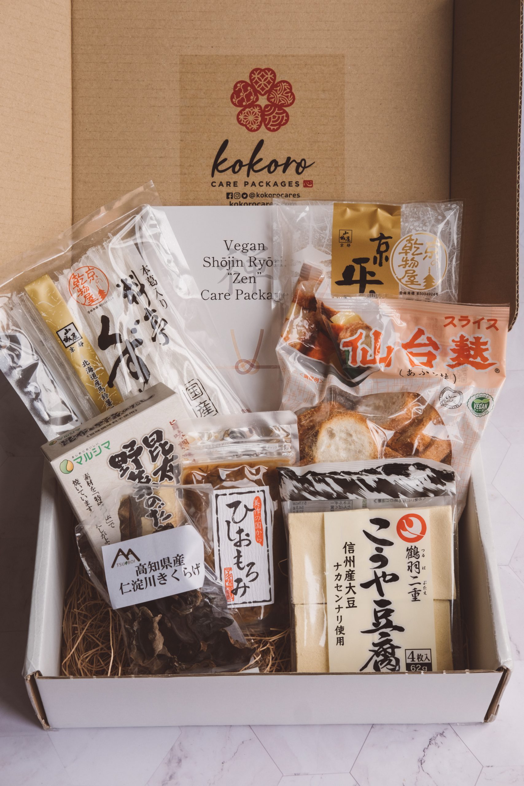 My vegan kokoro care package My vegan kokoro care package