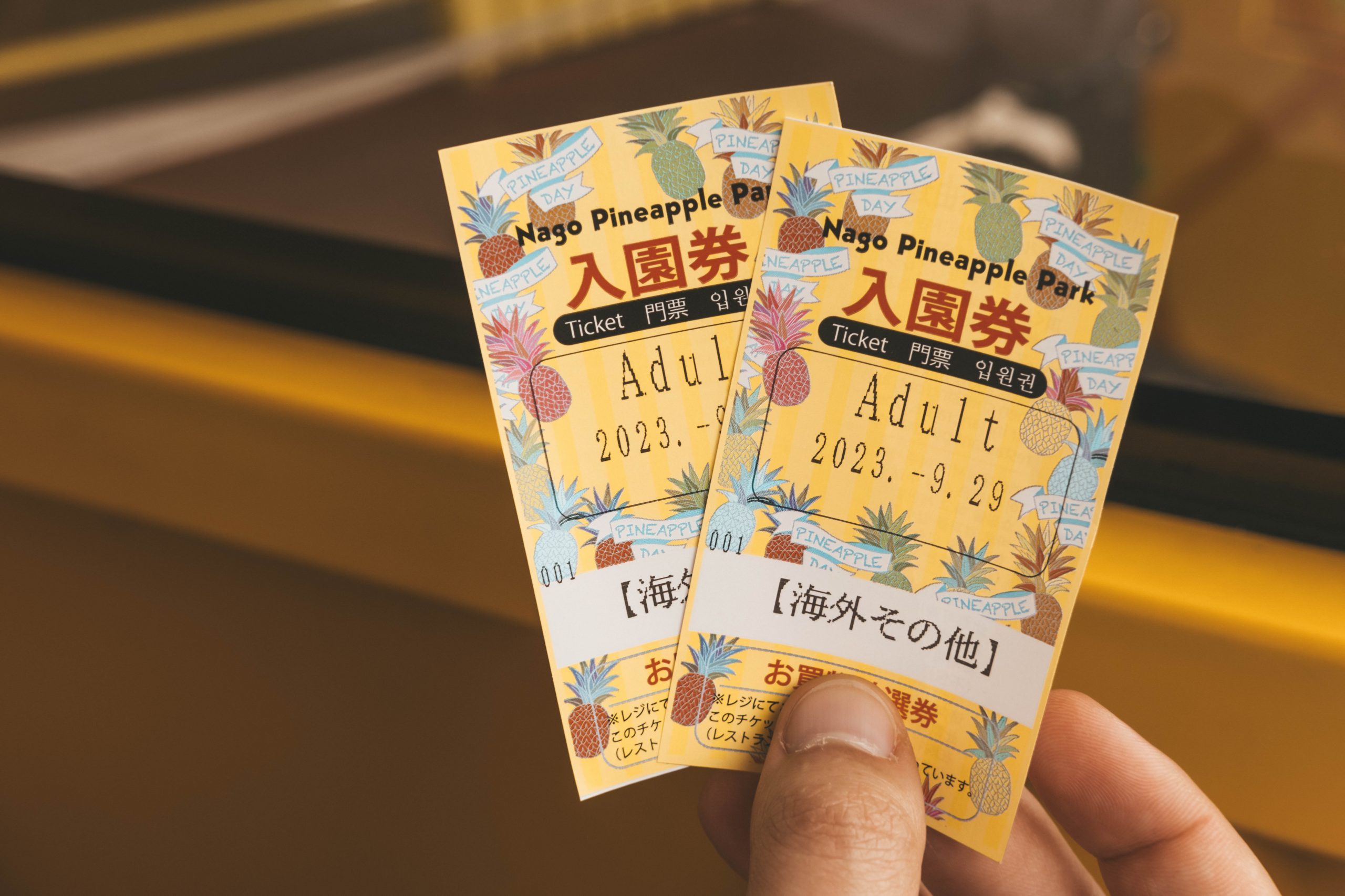 Nago pineapple park tickets