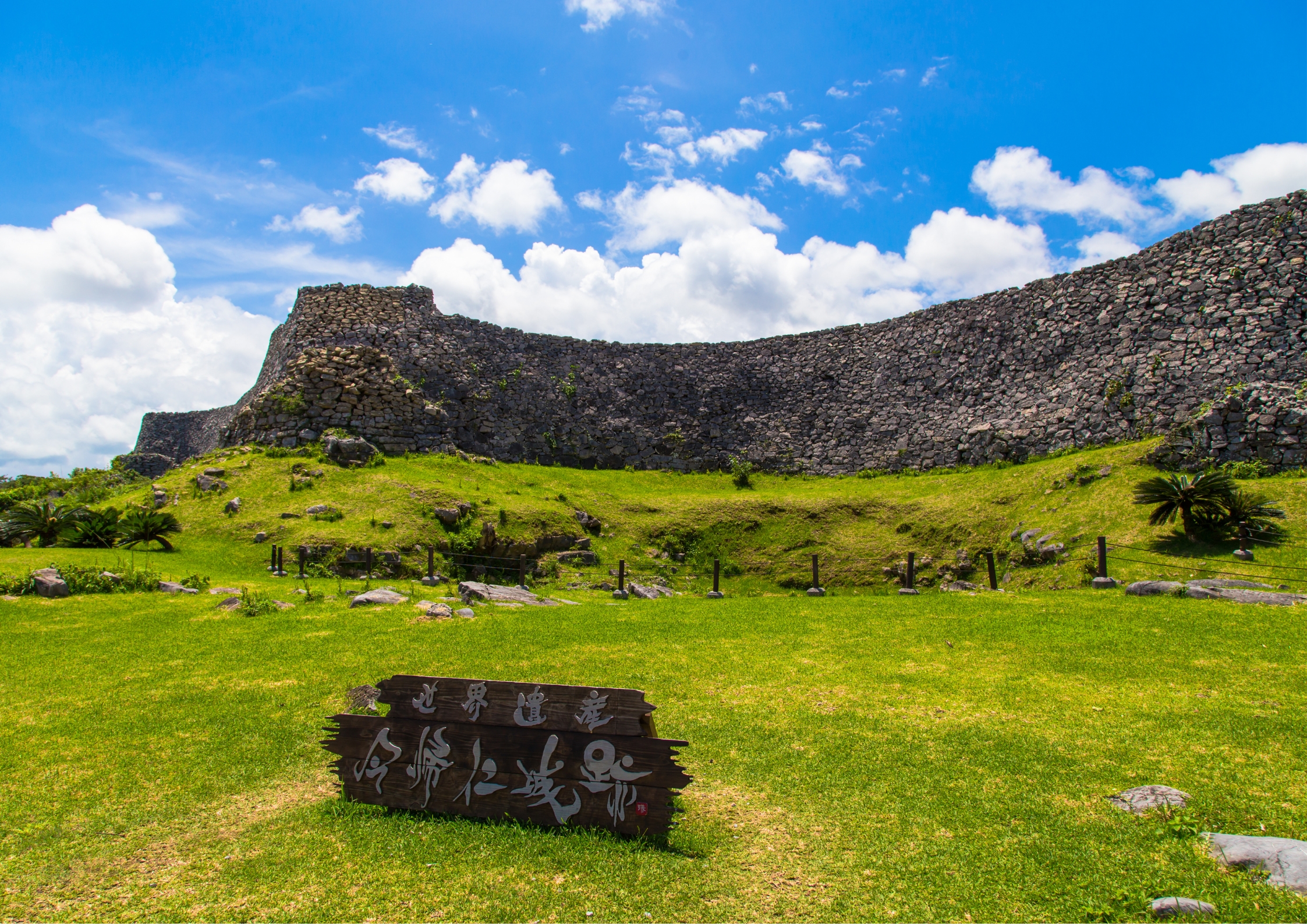 Nakijin-jo Castle Site in Okinawa main island