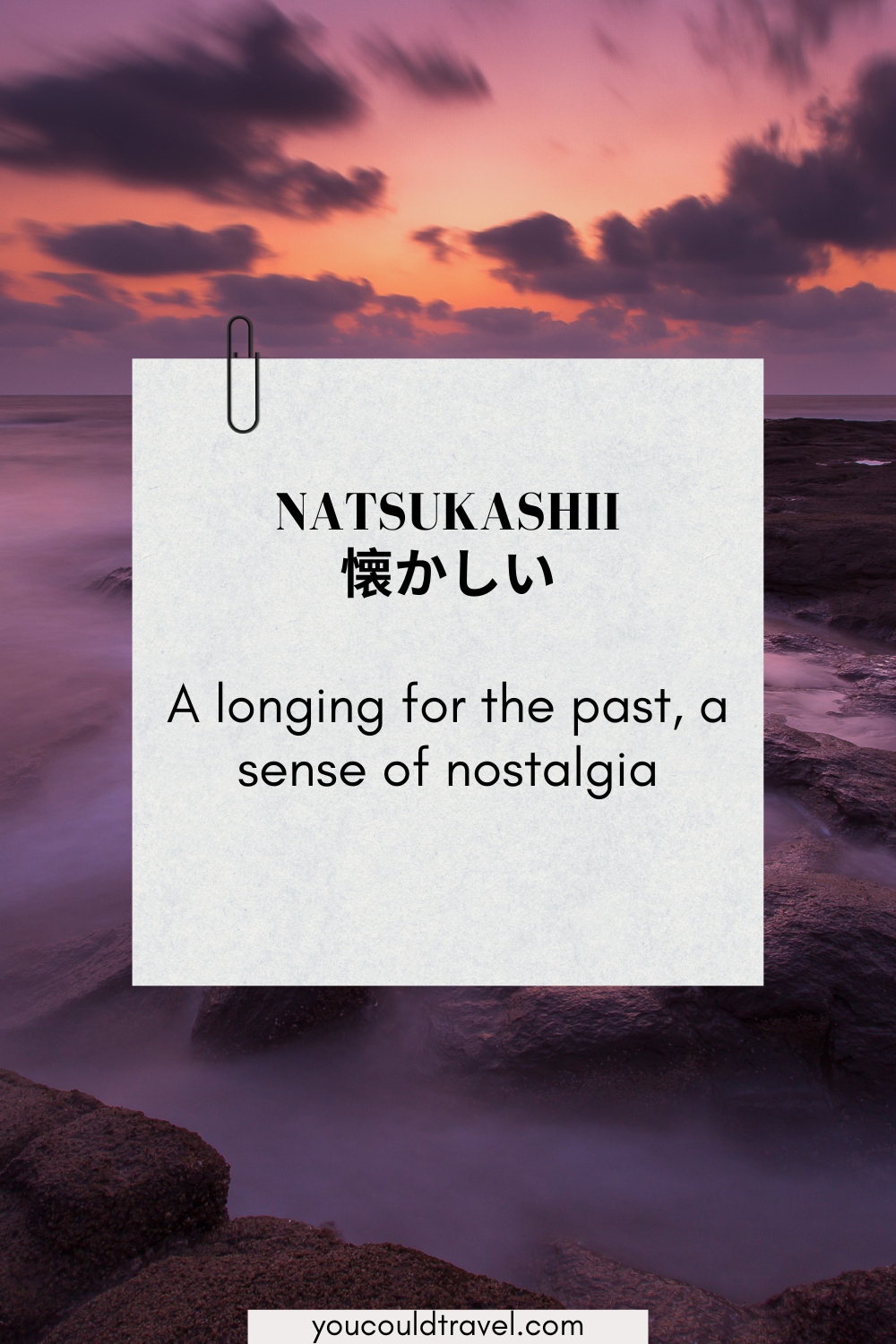 Natsukashii Japanese word Natsukashii Japanese word