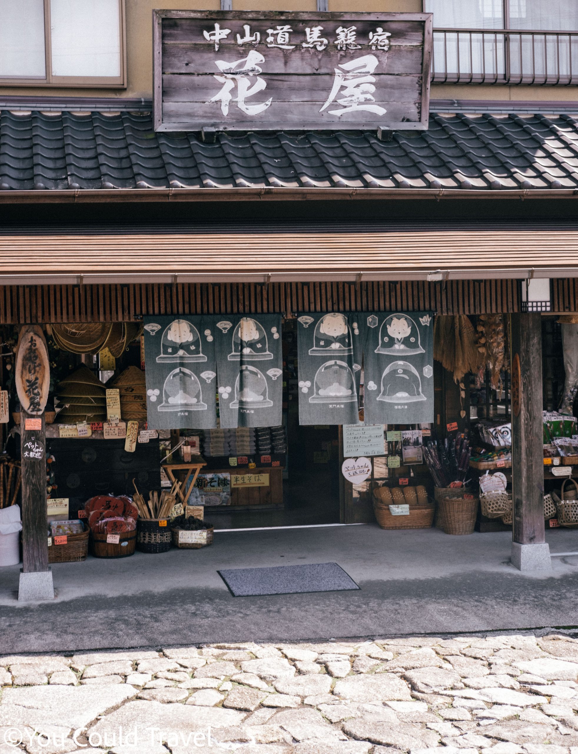 Omiyage Hanaya souvenir shop in Magome