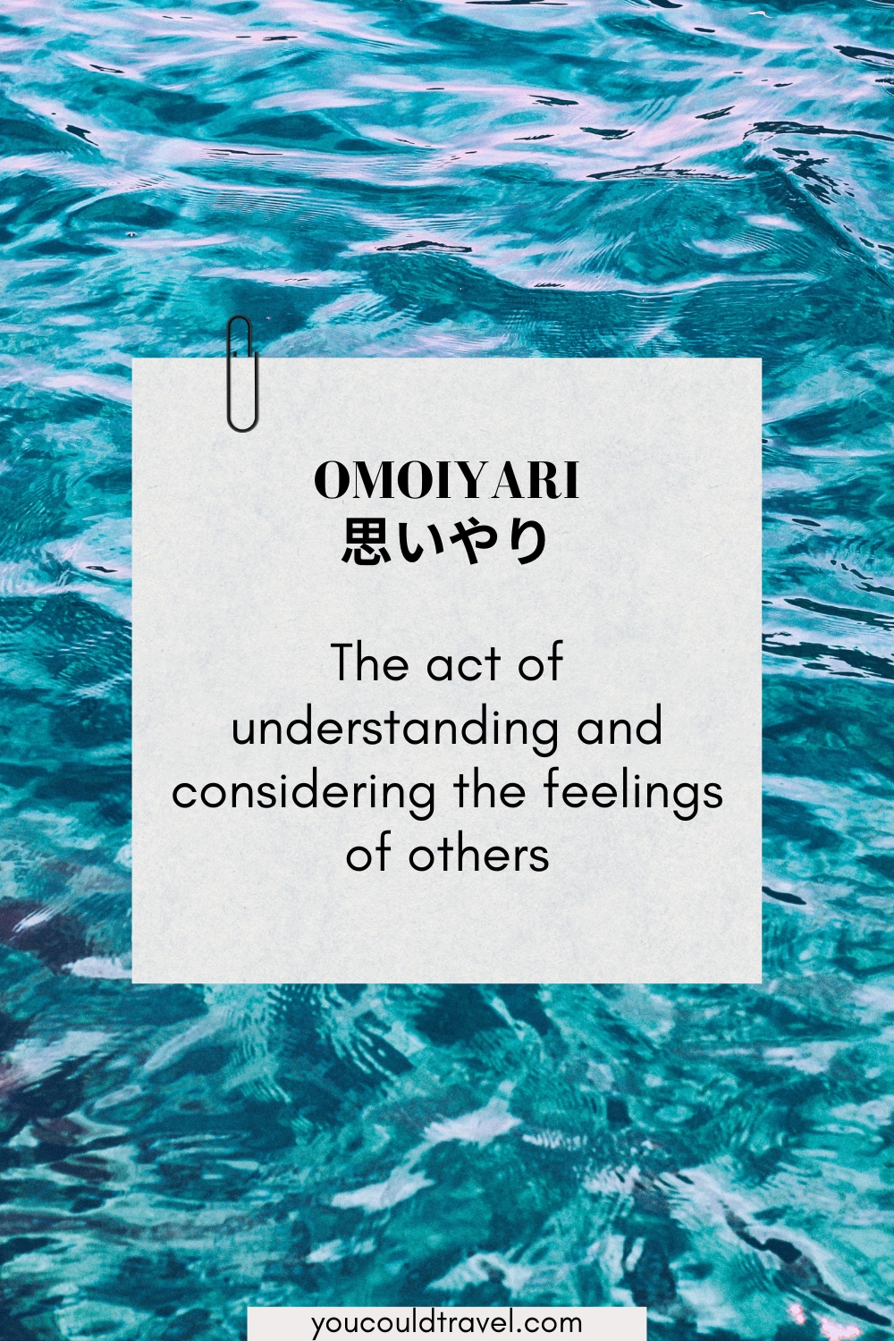 Omoiyari Omoiyari