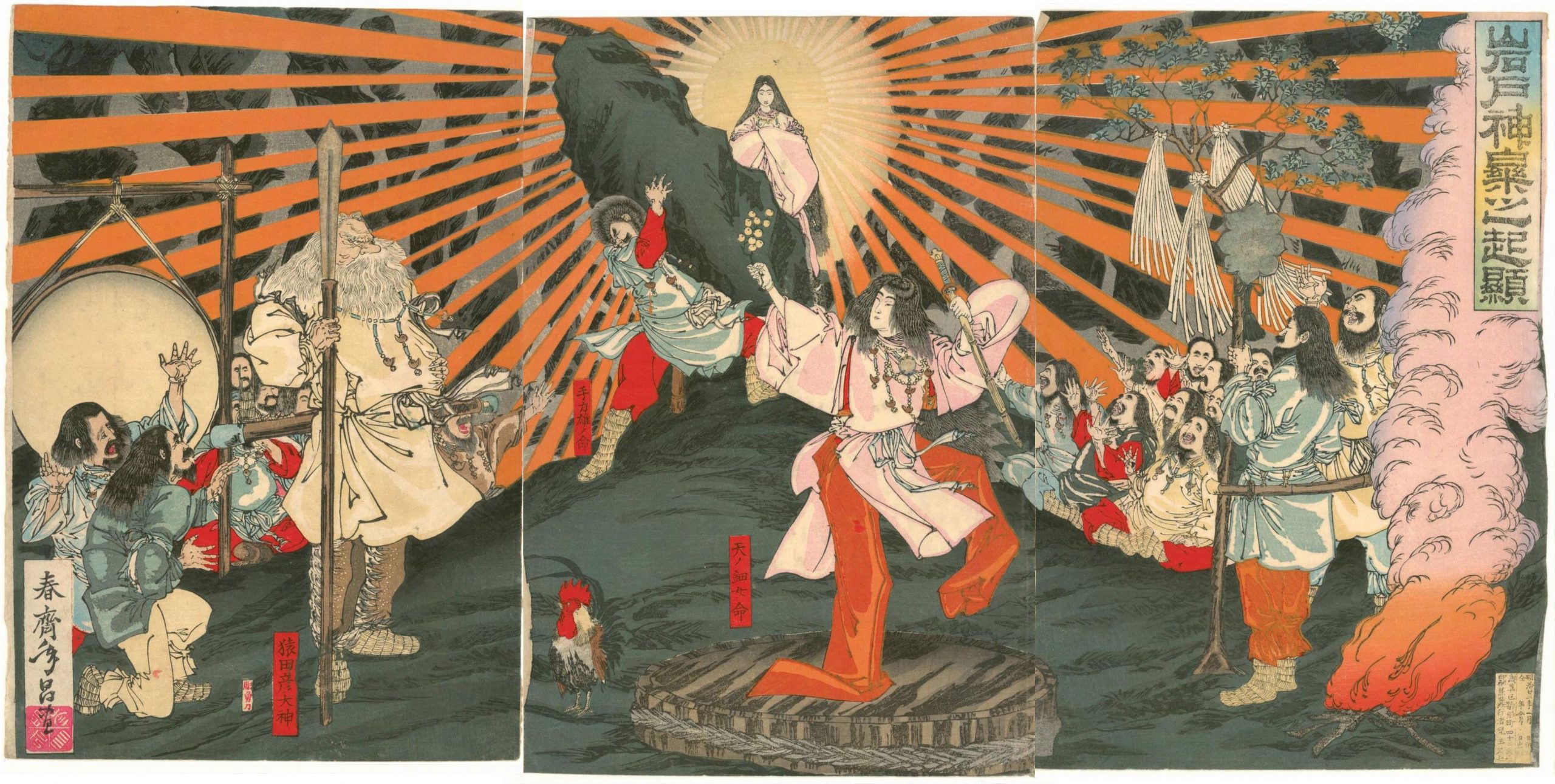 Amaterasu and the origin of the cave door dance
