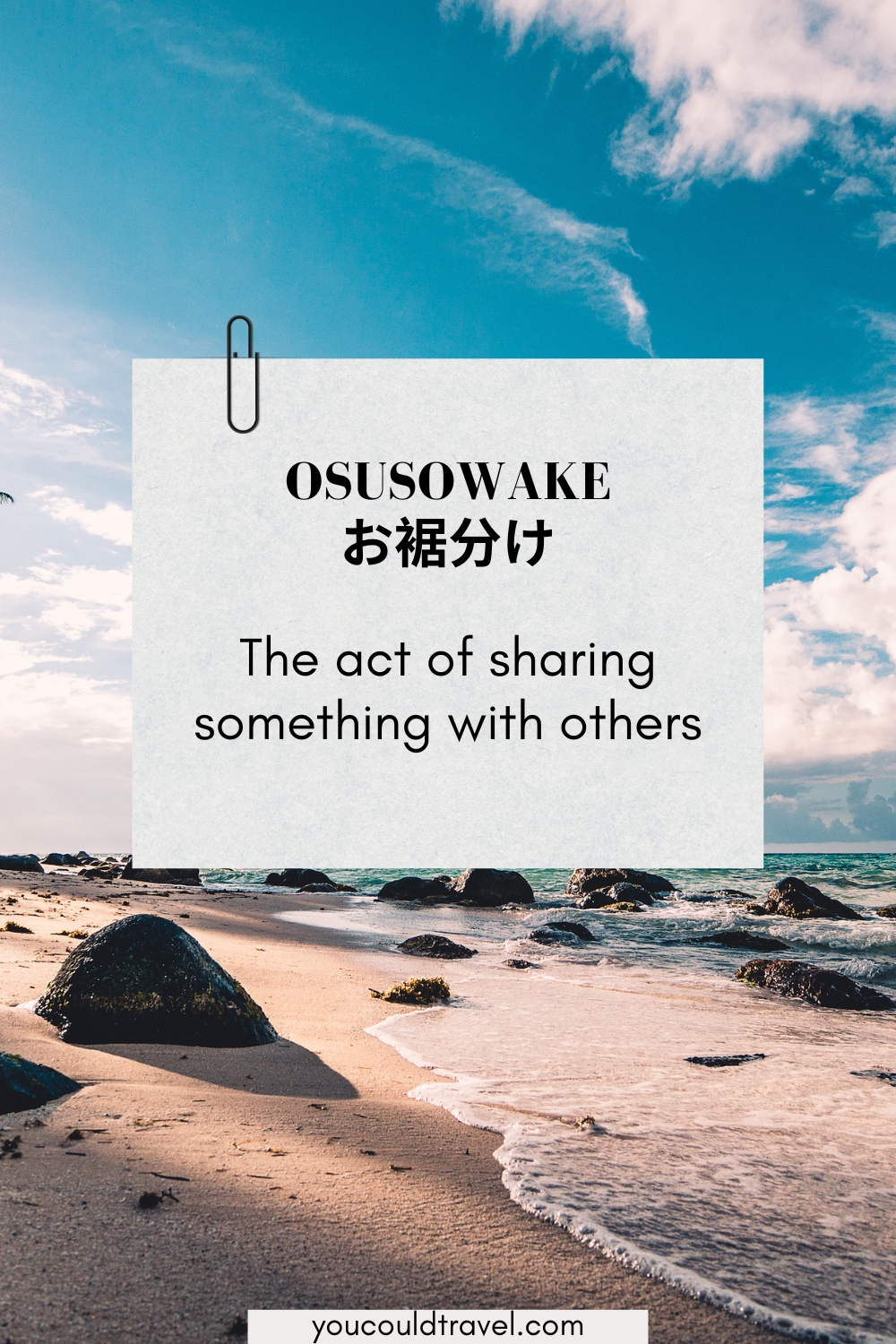 Osusowake Osusowake