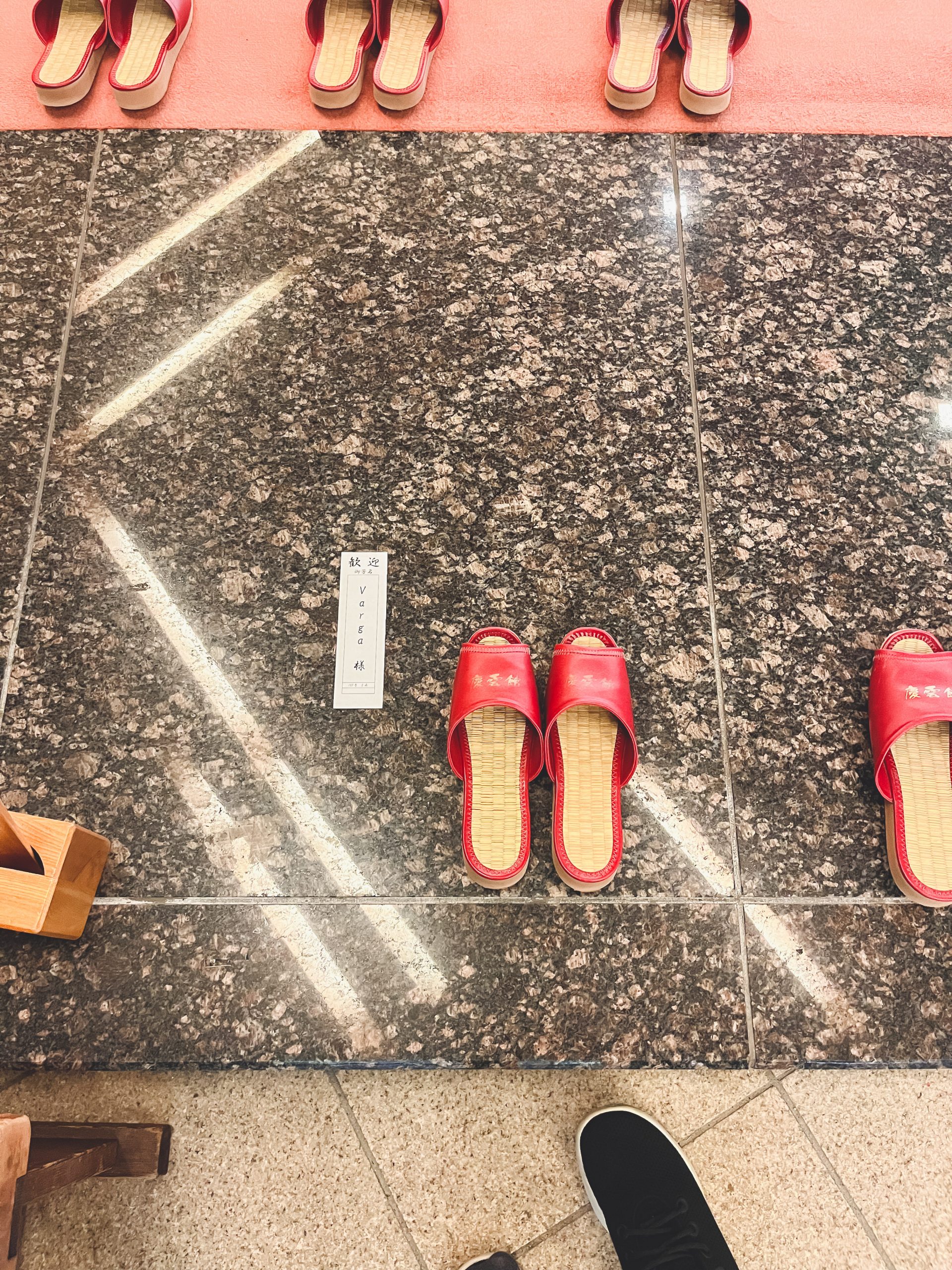 Our surname at the lobby with slippers prepared Nishiyama Onsen Keiunkan