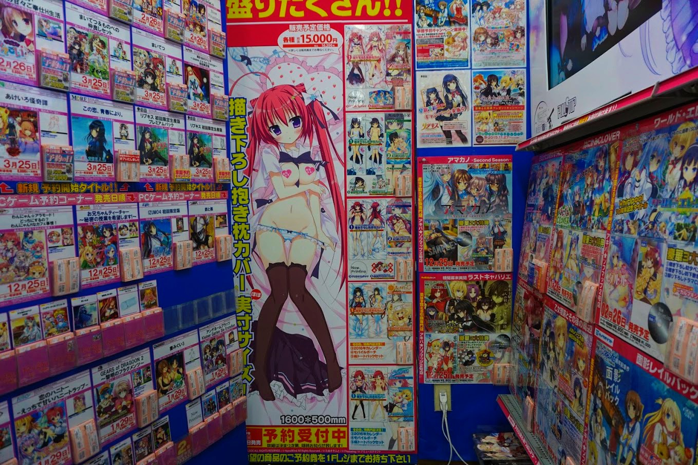 Porn Akihabara Posters Akihabara