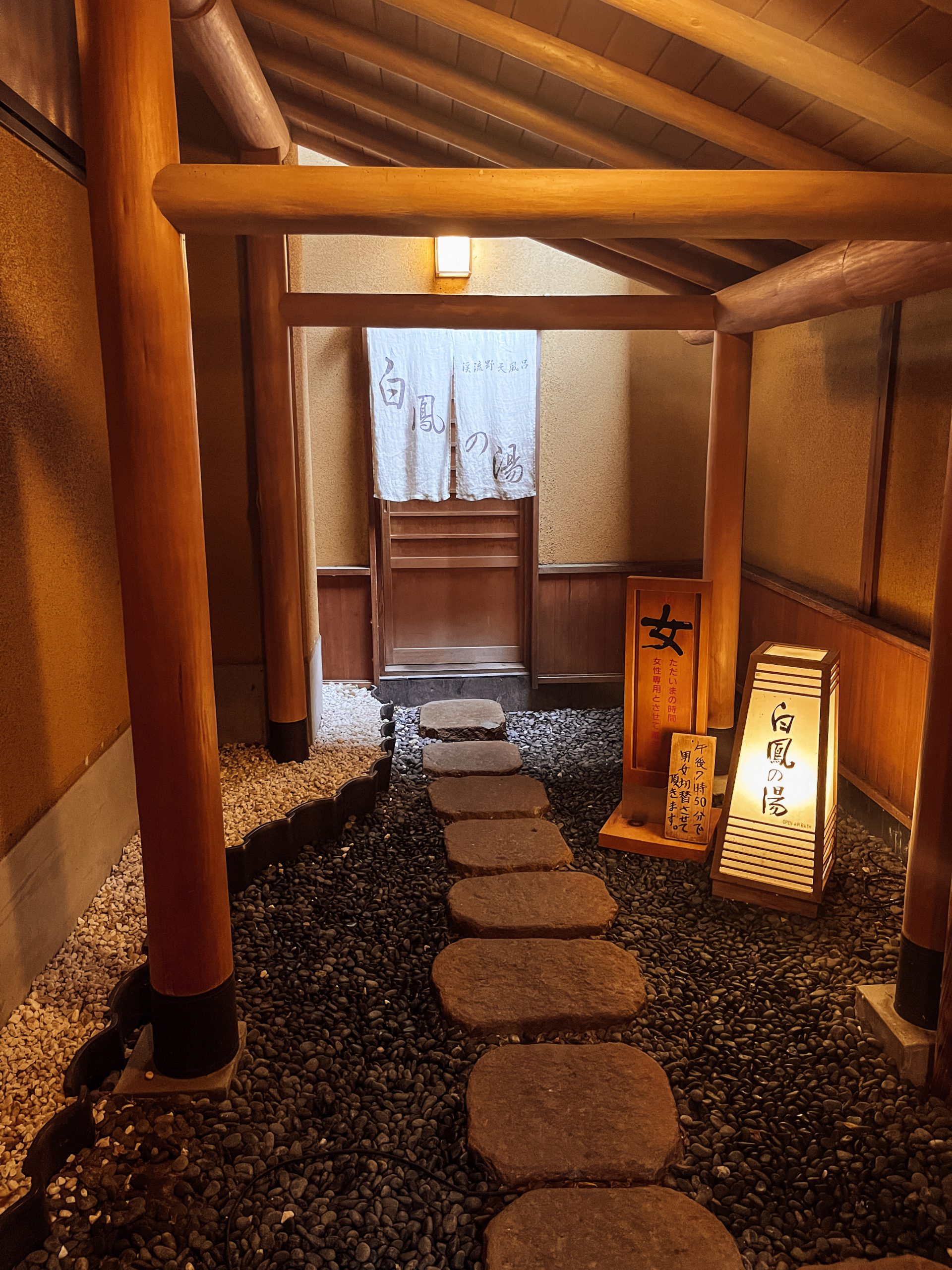 Path to one of the hot spring at Nishiyama onsen