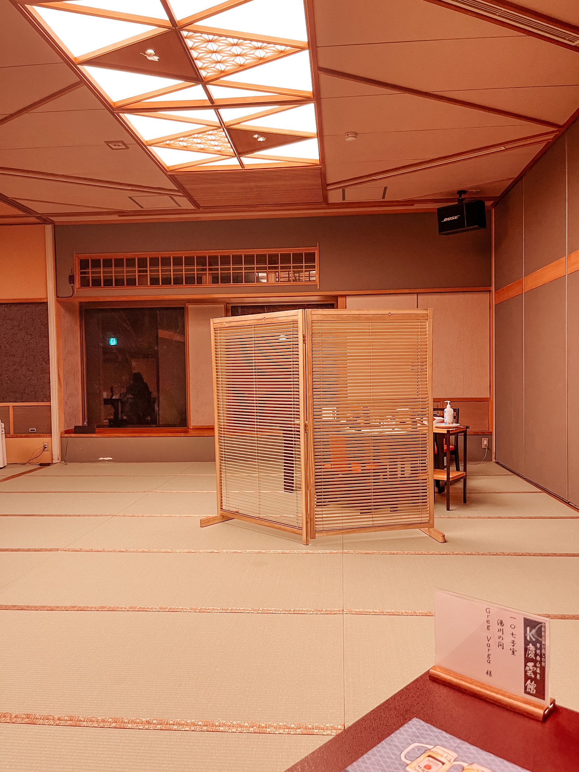 Privacy screens at the restaurant in the food hall at Nishiyama onsen