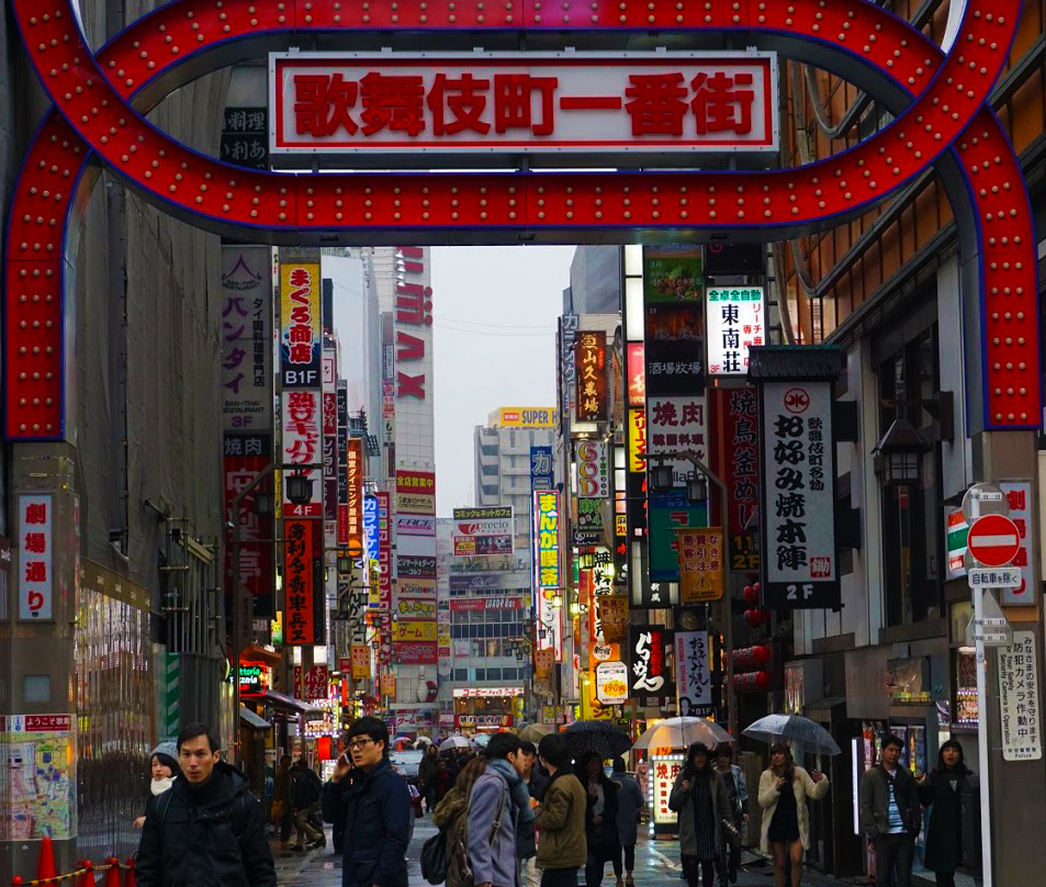 The great neon lights in Shinjuku with lots of bars, restaurants and parlours
