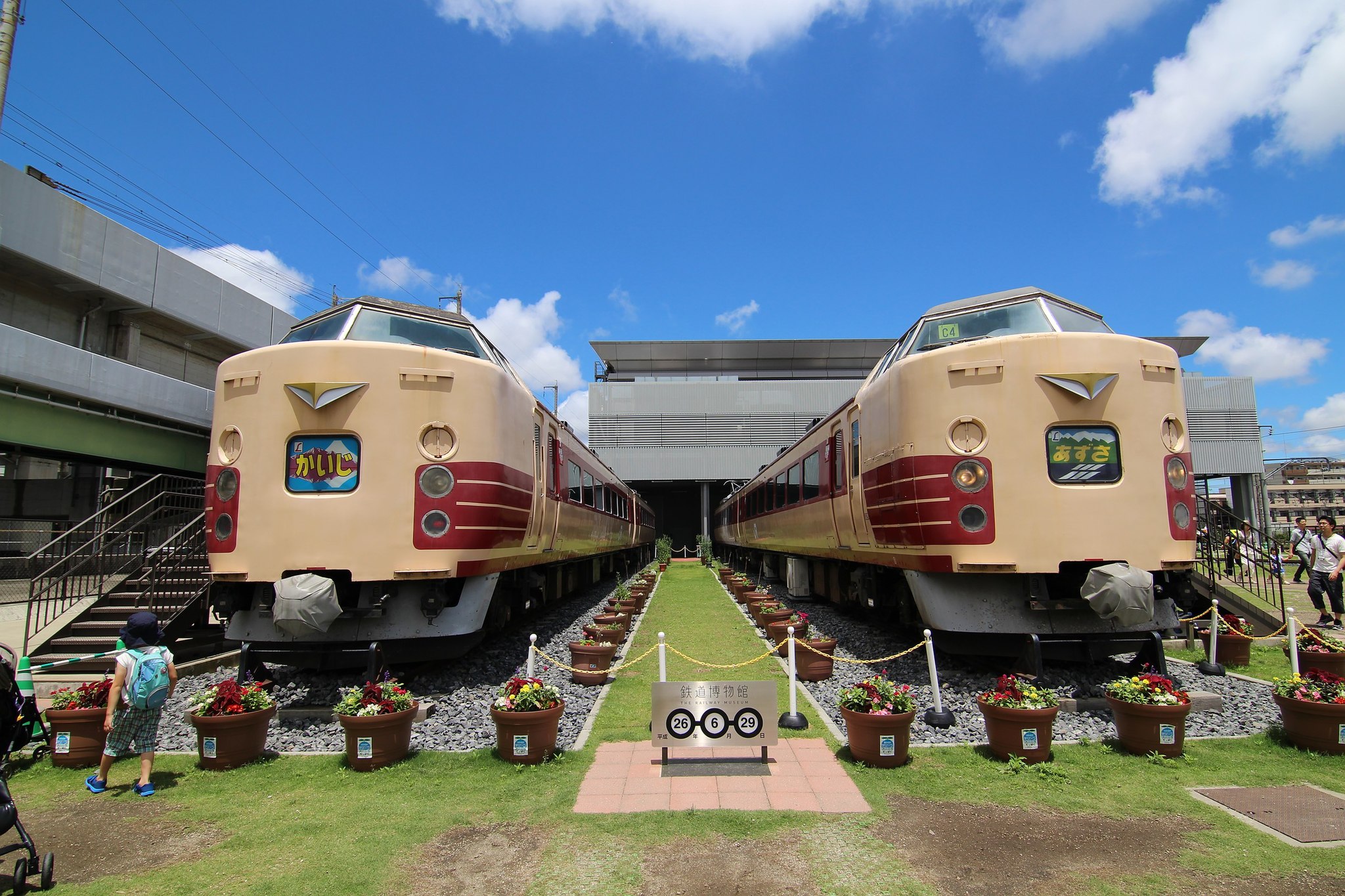 Saitama Railway Museum in Japan, sodai gomi, CC BY 2.0, via Wikimedia Commons