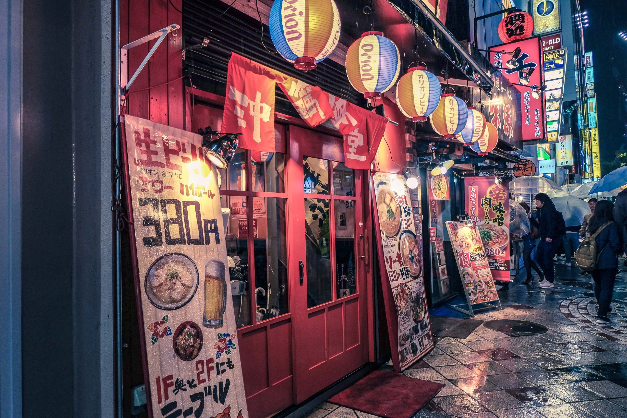 Red Store with beautiful bright lanterns in Shibuya Tokyo