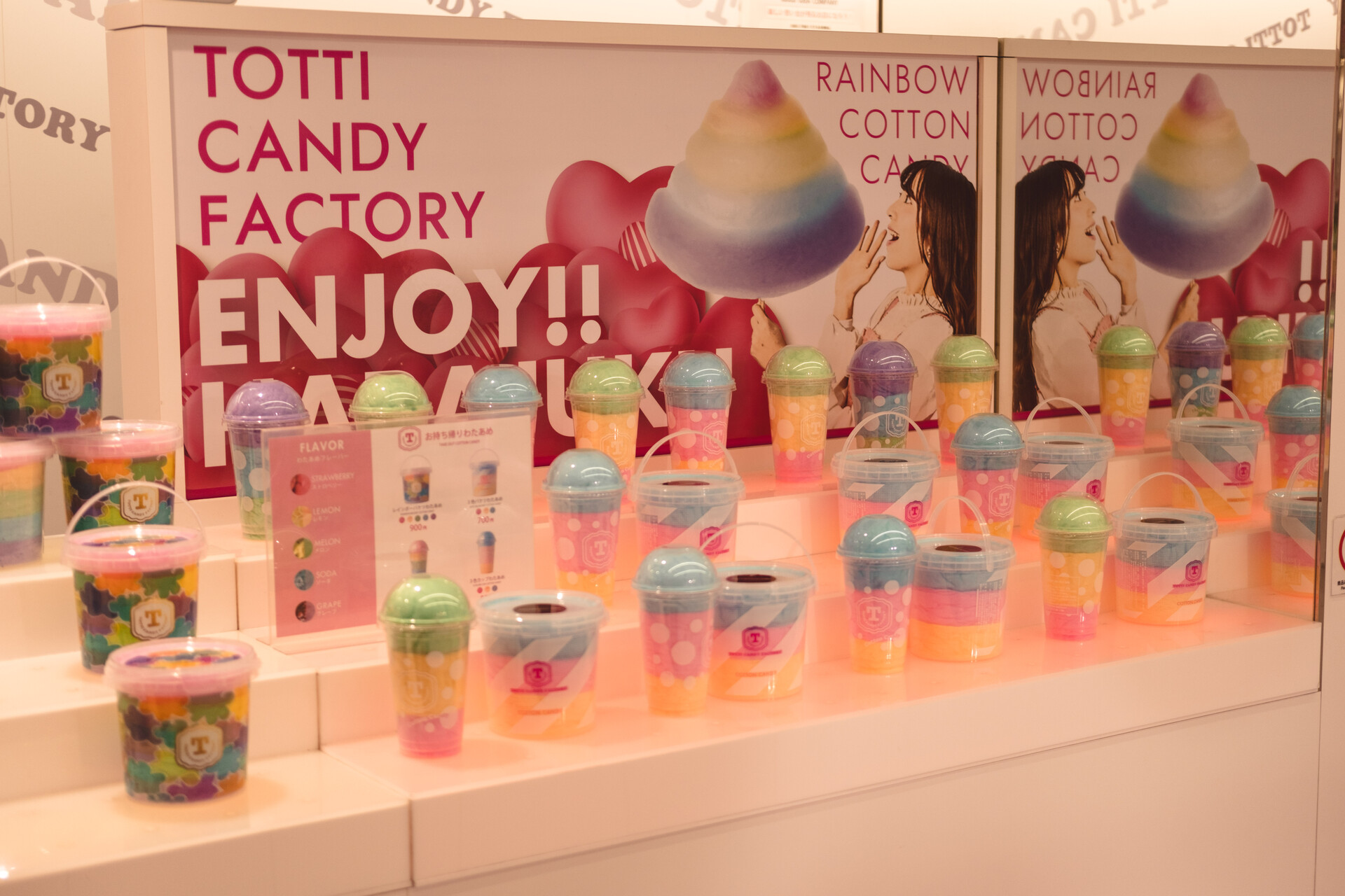Rainbow cotton candy Harajuku Totti