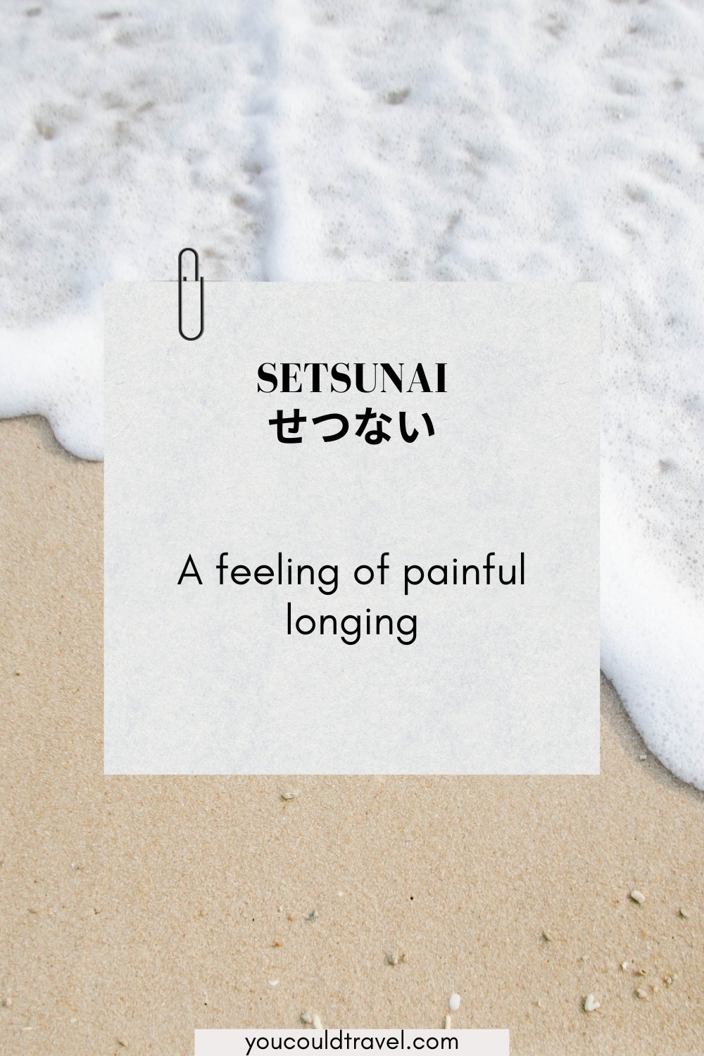 Setsunai - a feeling of longing