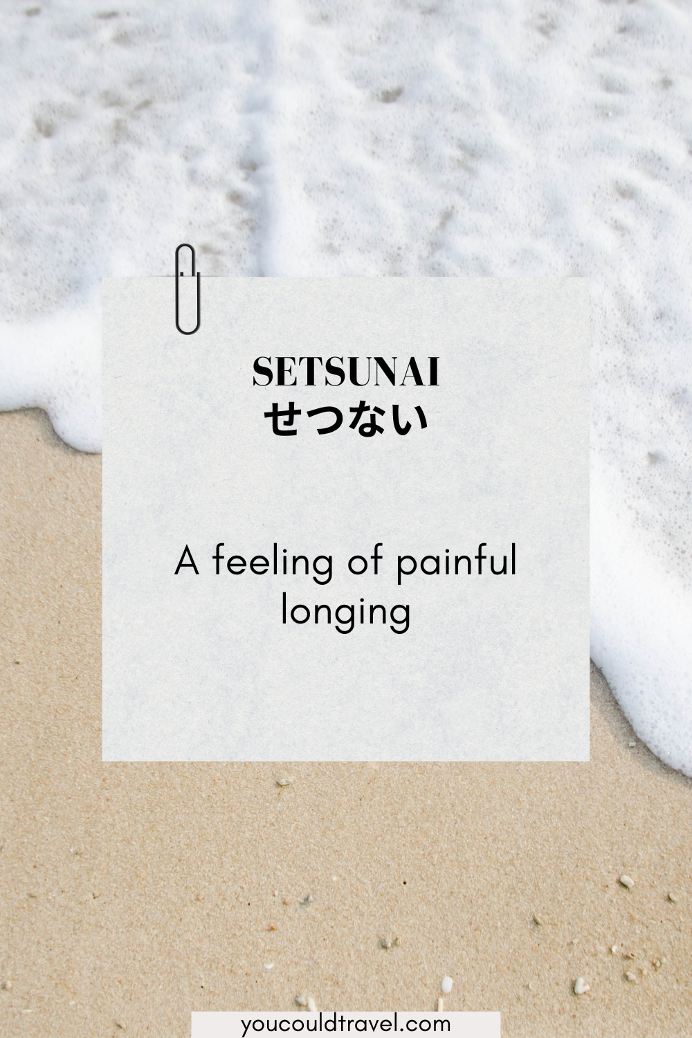 Setsunai - a feeling of longing Setsunai - a feeling of longing