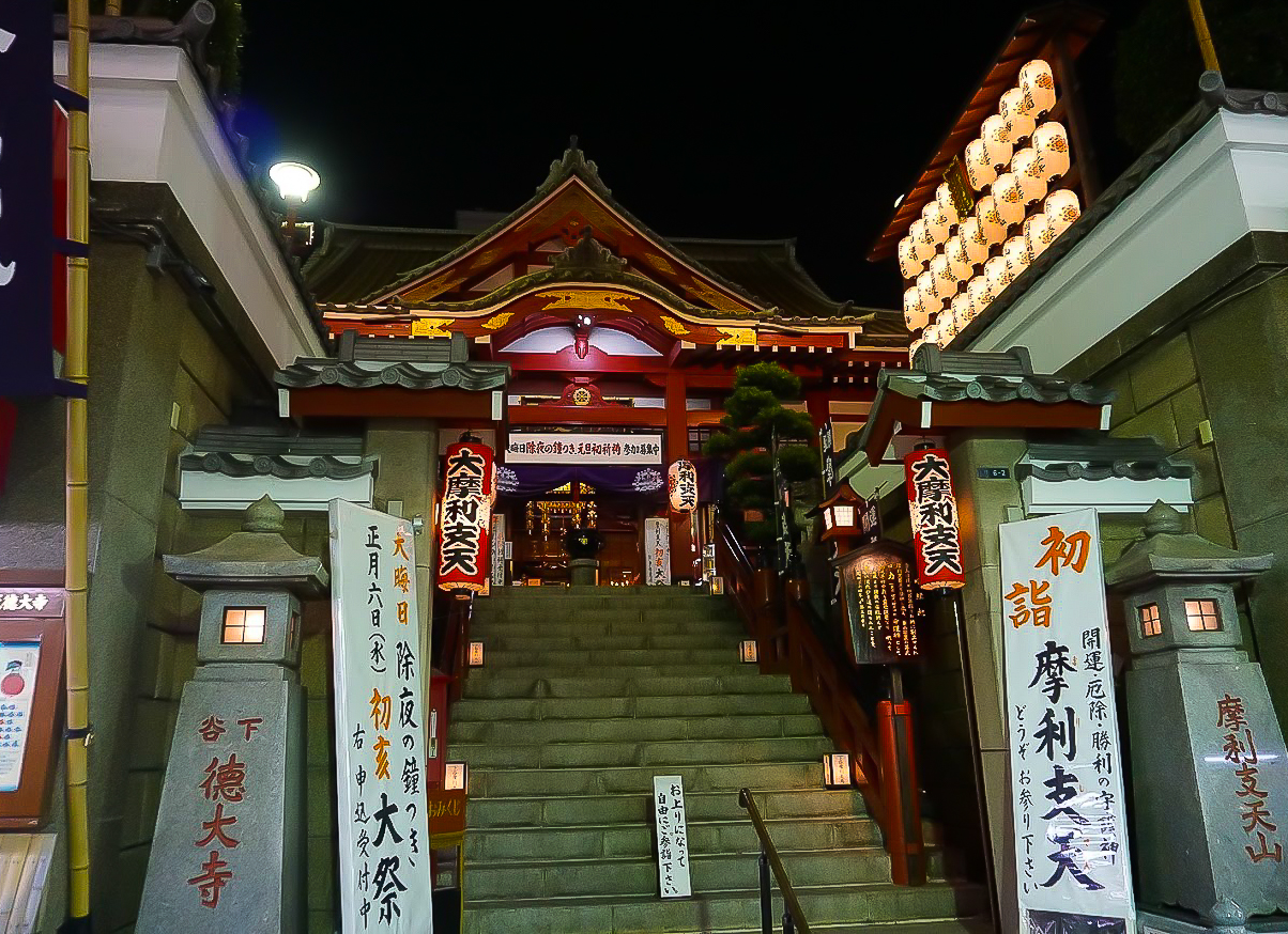 Shinjuku Temple Japan Night