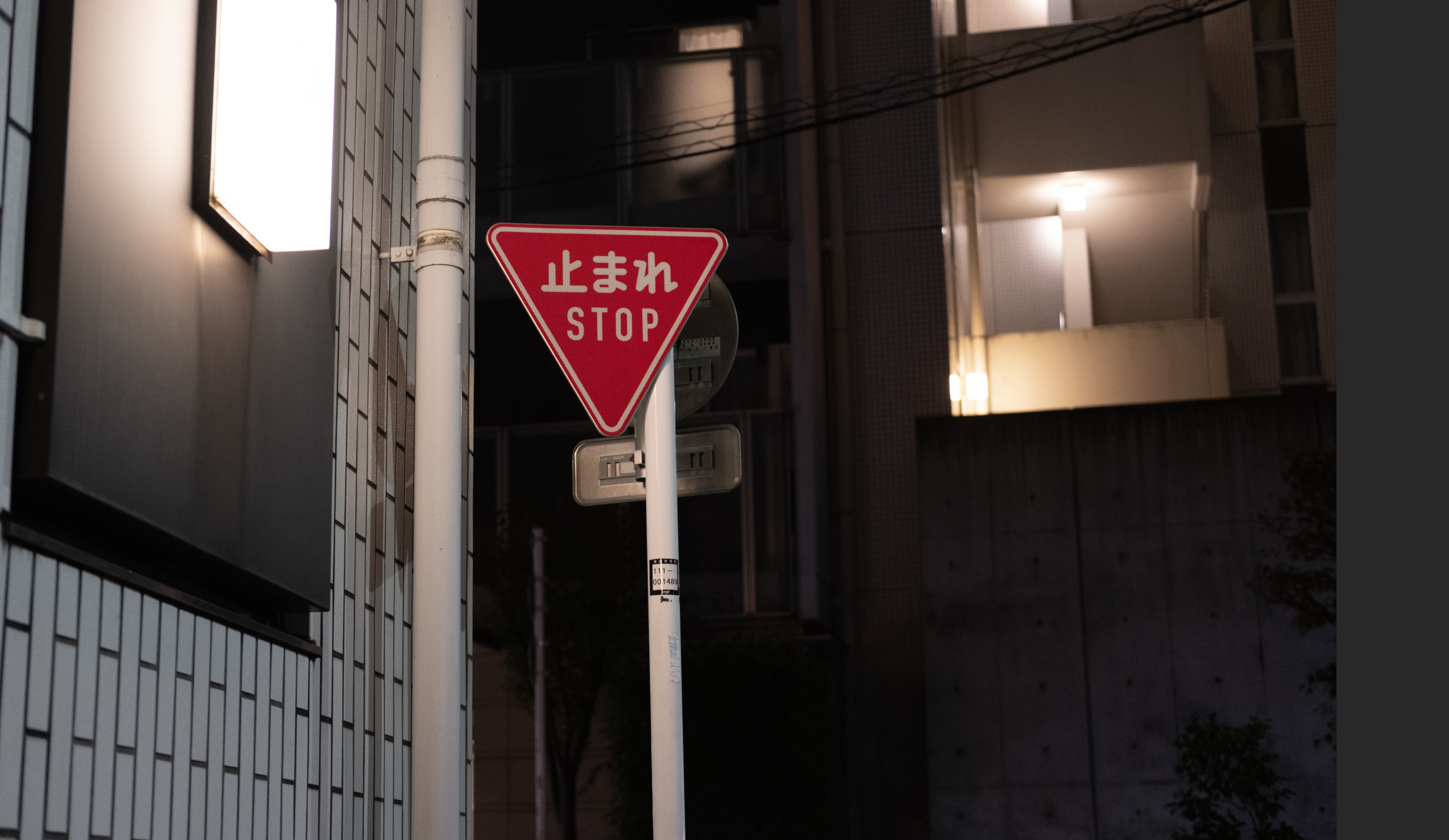 Stop sign in Japan