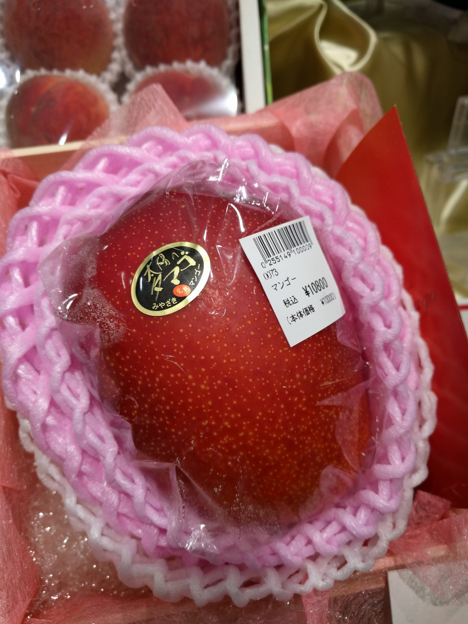 Super expensive mango in Japan
