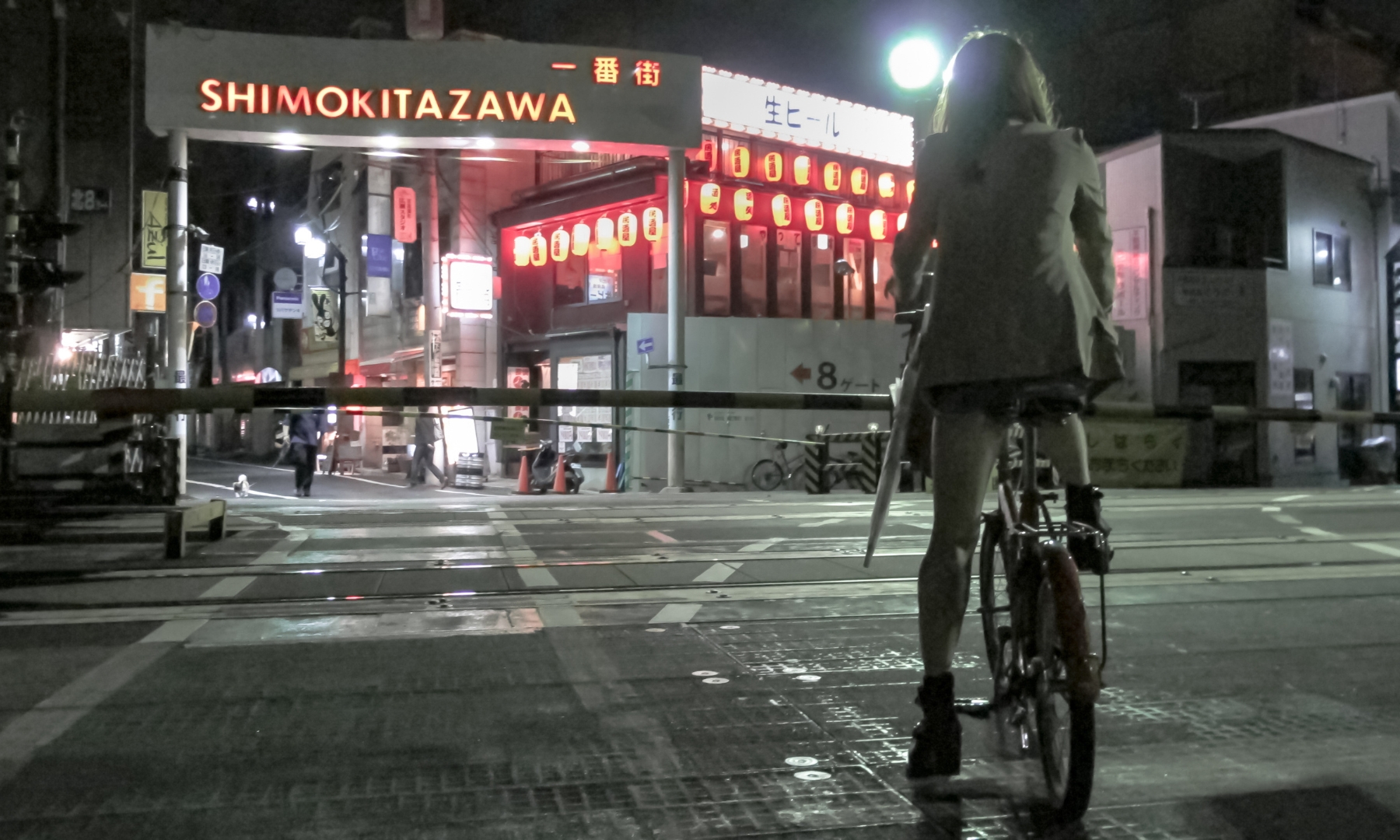 Suzunari Yokocho Shimokitazawa Suzunari Yokocho Shimokitazawa