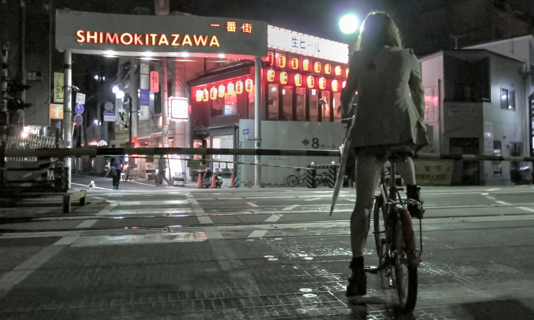 Suzunari Yokocho Shimokitazawa