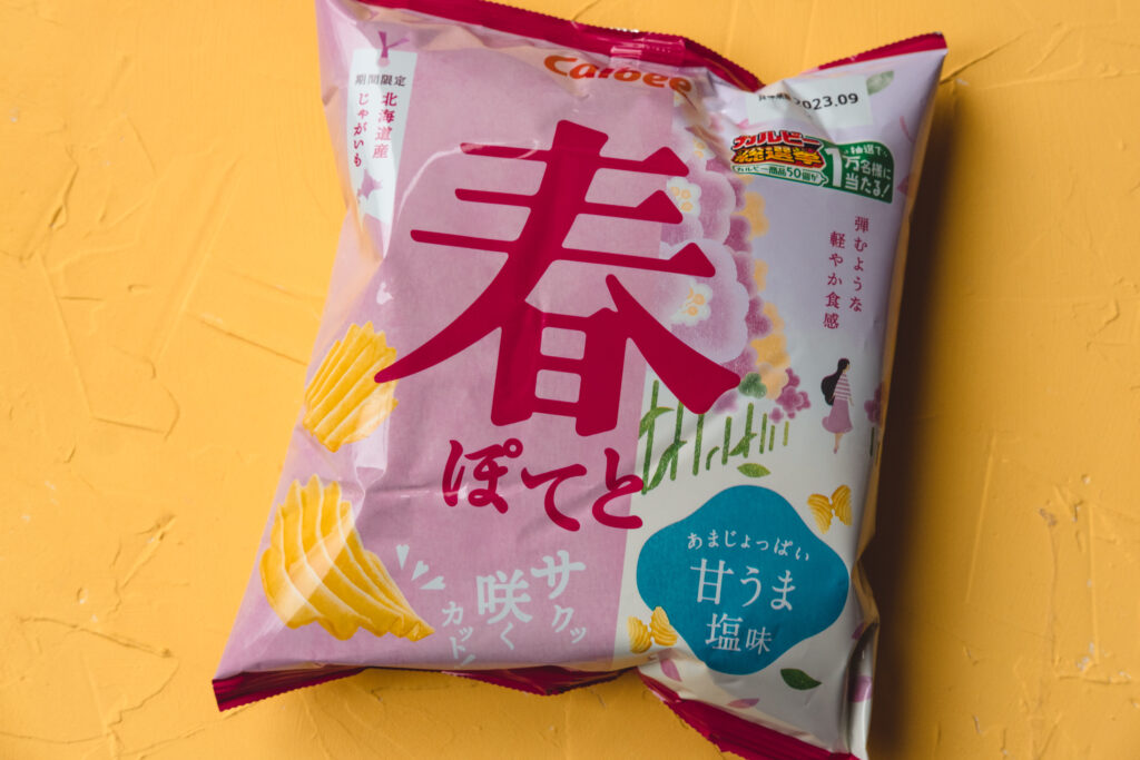 Sweet and salty potato crisps from my tokyo Treat box