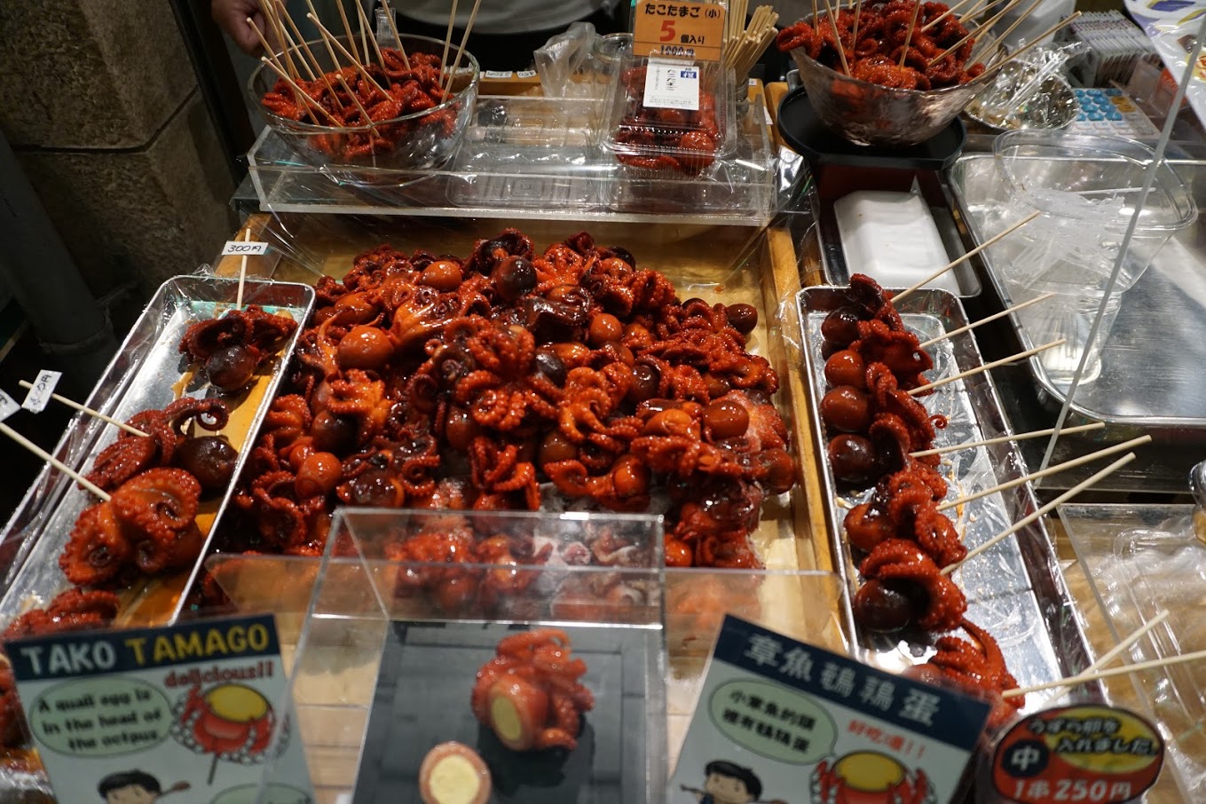 A tray of takotamago in Kyoto Nishiki market