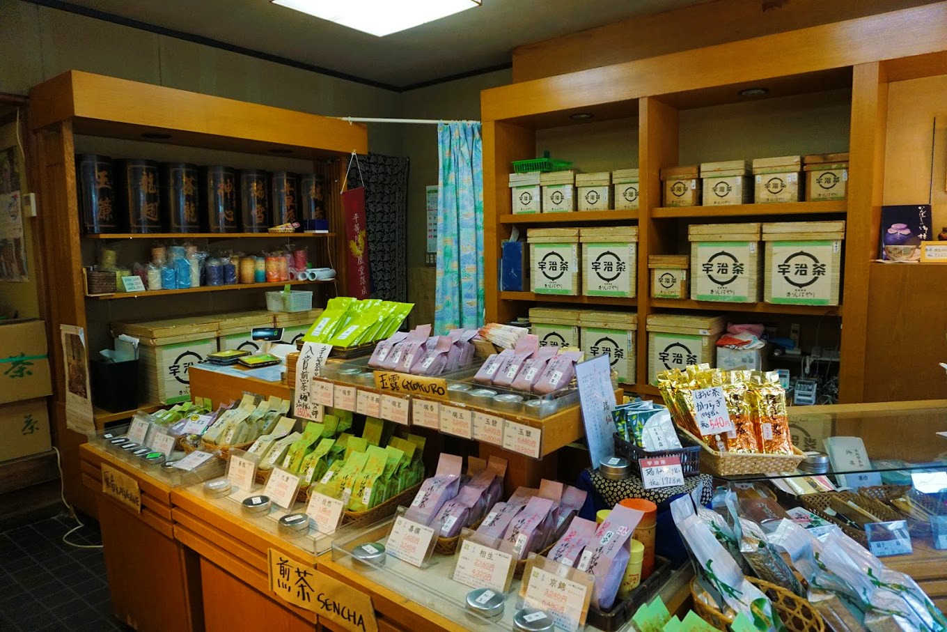 Tea Shop Uji