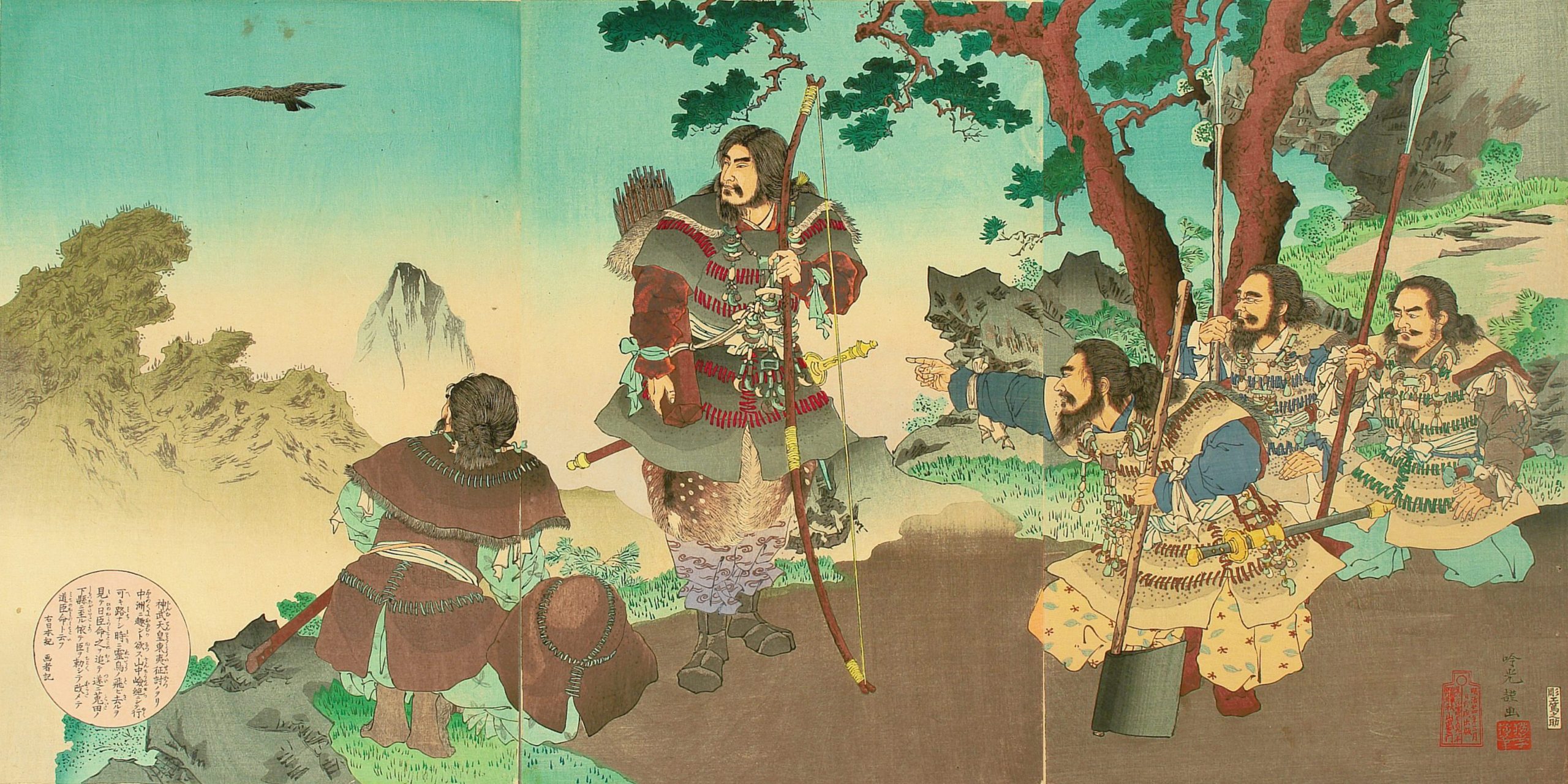 First Emperor Jimmu First Emperor Jimmu