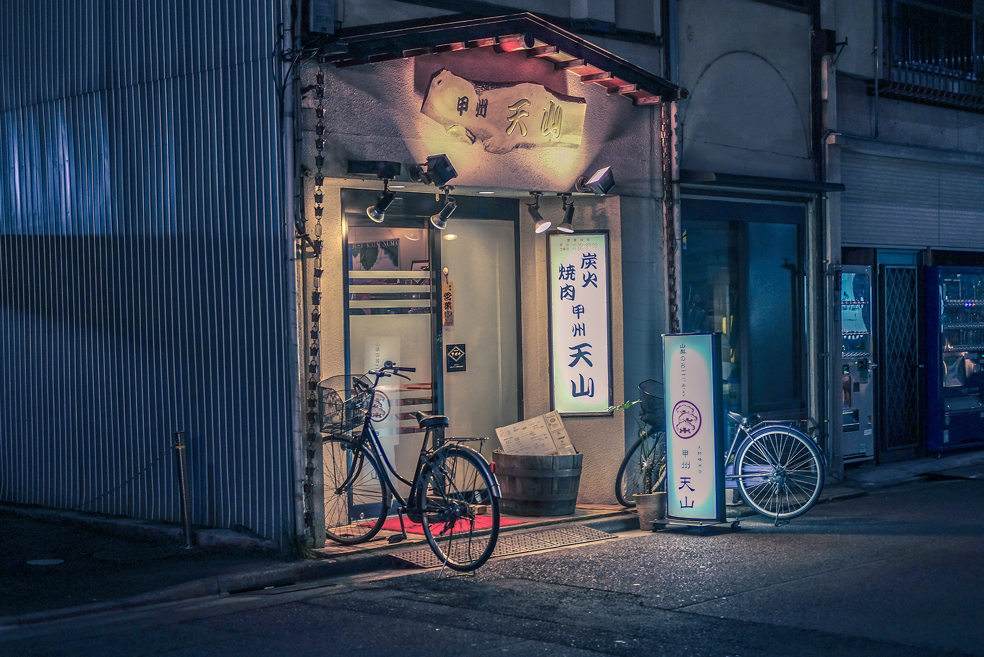 Tokyo Japan Street Night