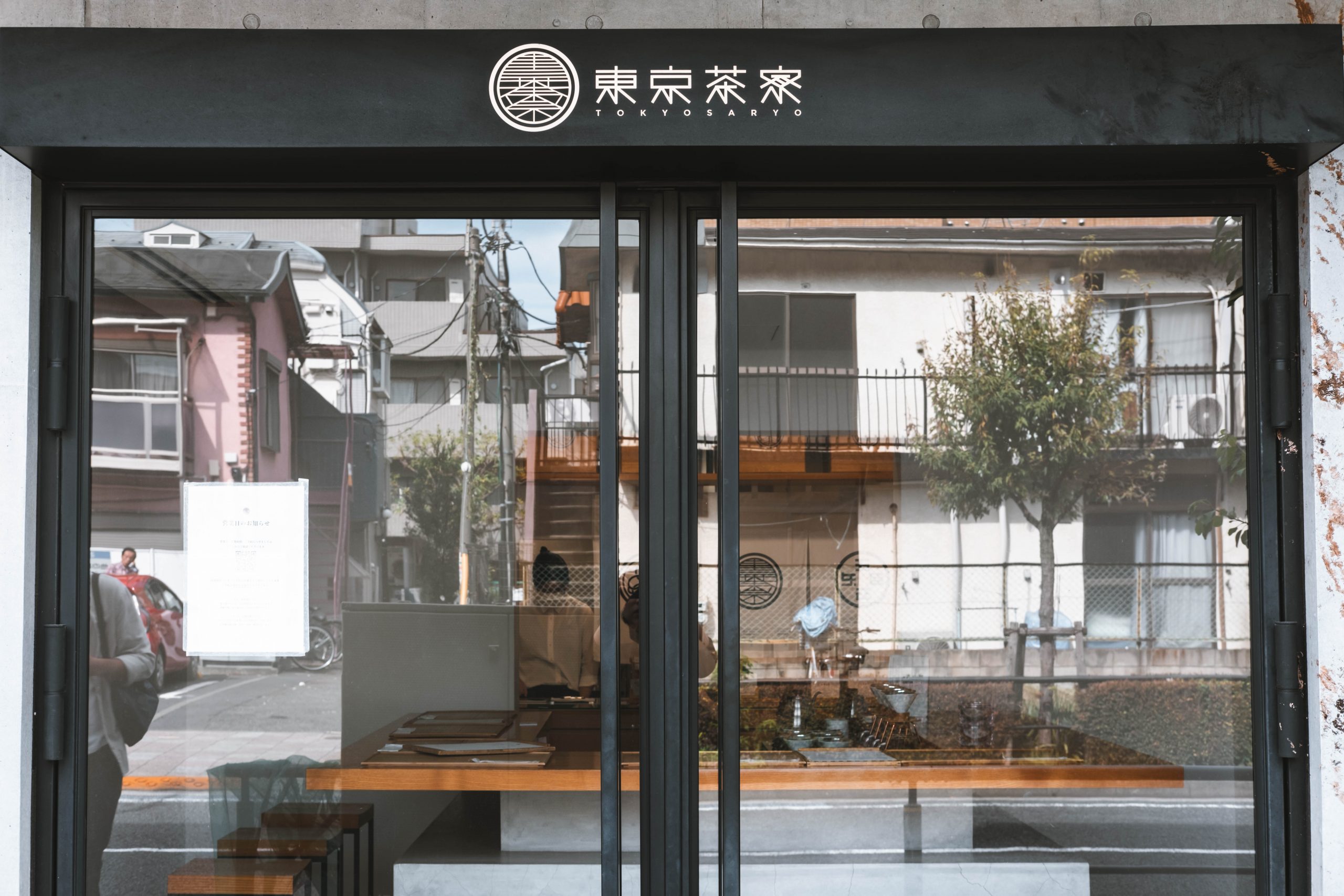 The front store at Tokyo Sanryo The front store at Tokyo Sanryo