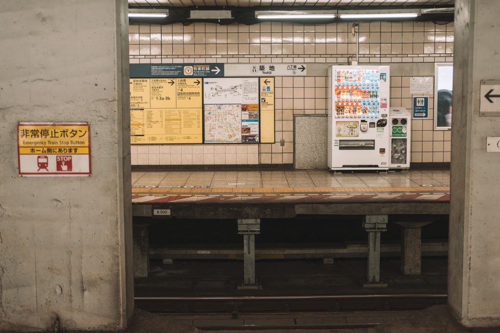 Inside the Tsukiji Tokyo subway station
