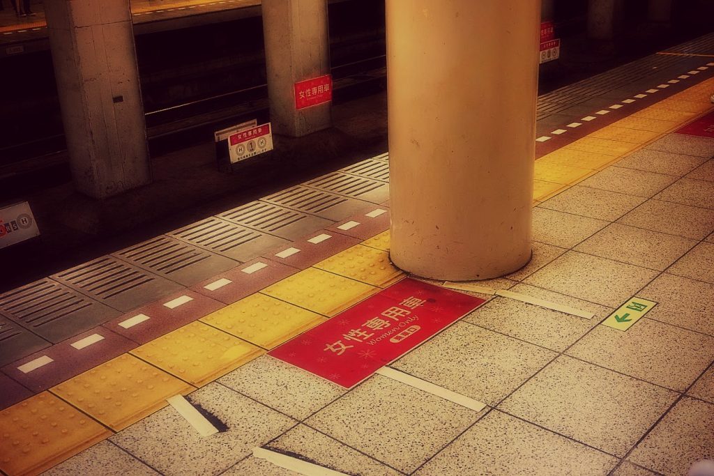 Tokyo Subway Women Only Carriage