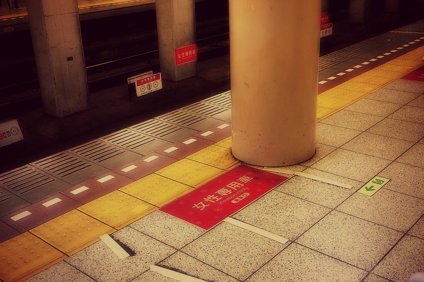 Tokyo Subway Women Only Carriage Tokyo Subway Women Only Carriage
