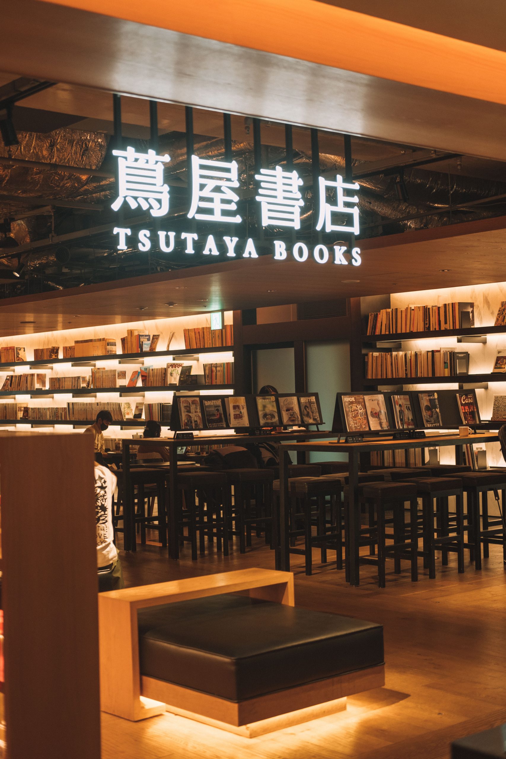 Tsutaya bookstore with Starbucks in Ginza Six