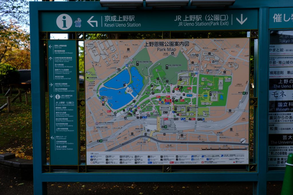 Ueno Parl map guide