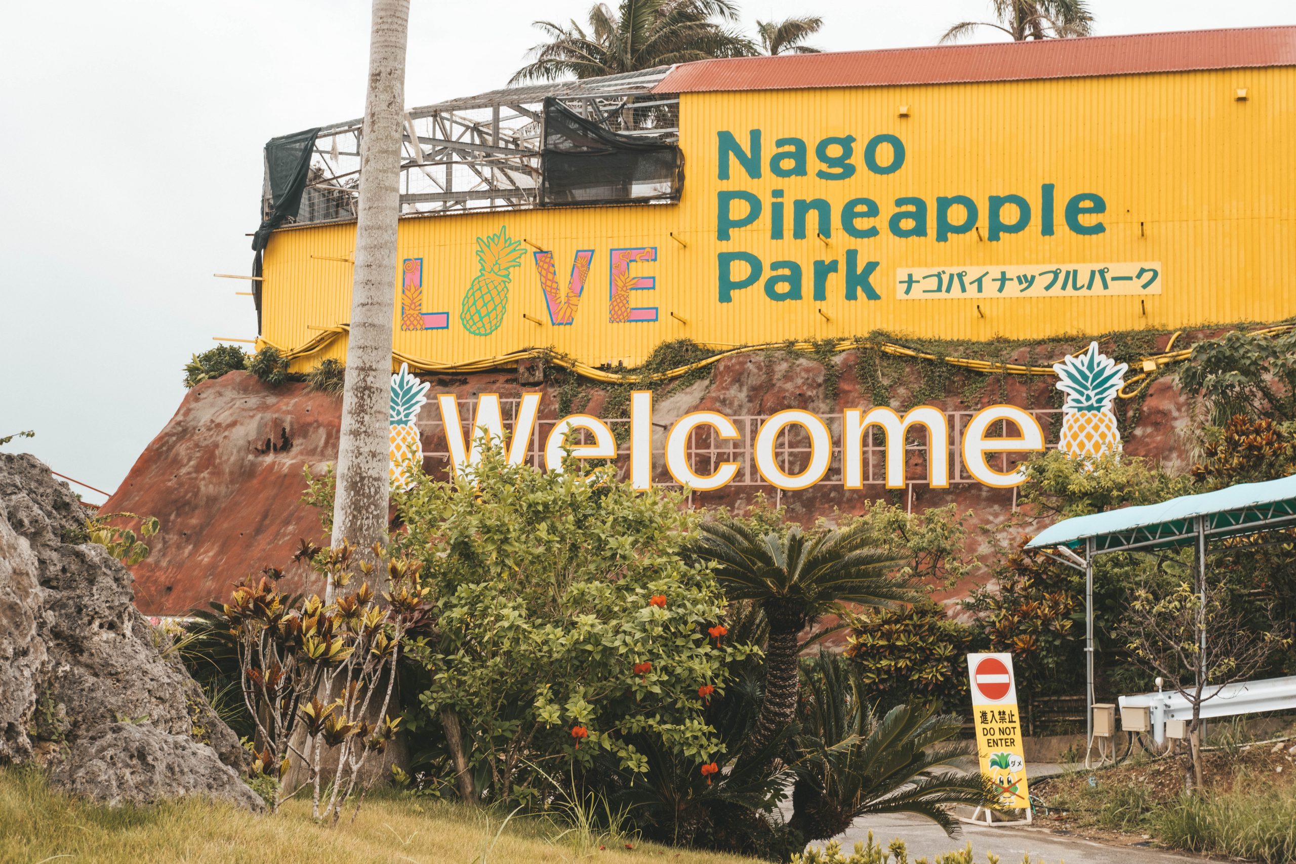 Welcome to Nago Pineapple Park Welcome to Nago Pineapple Park sign