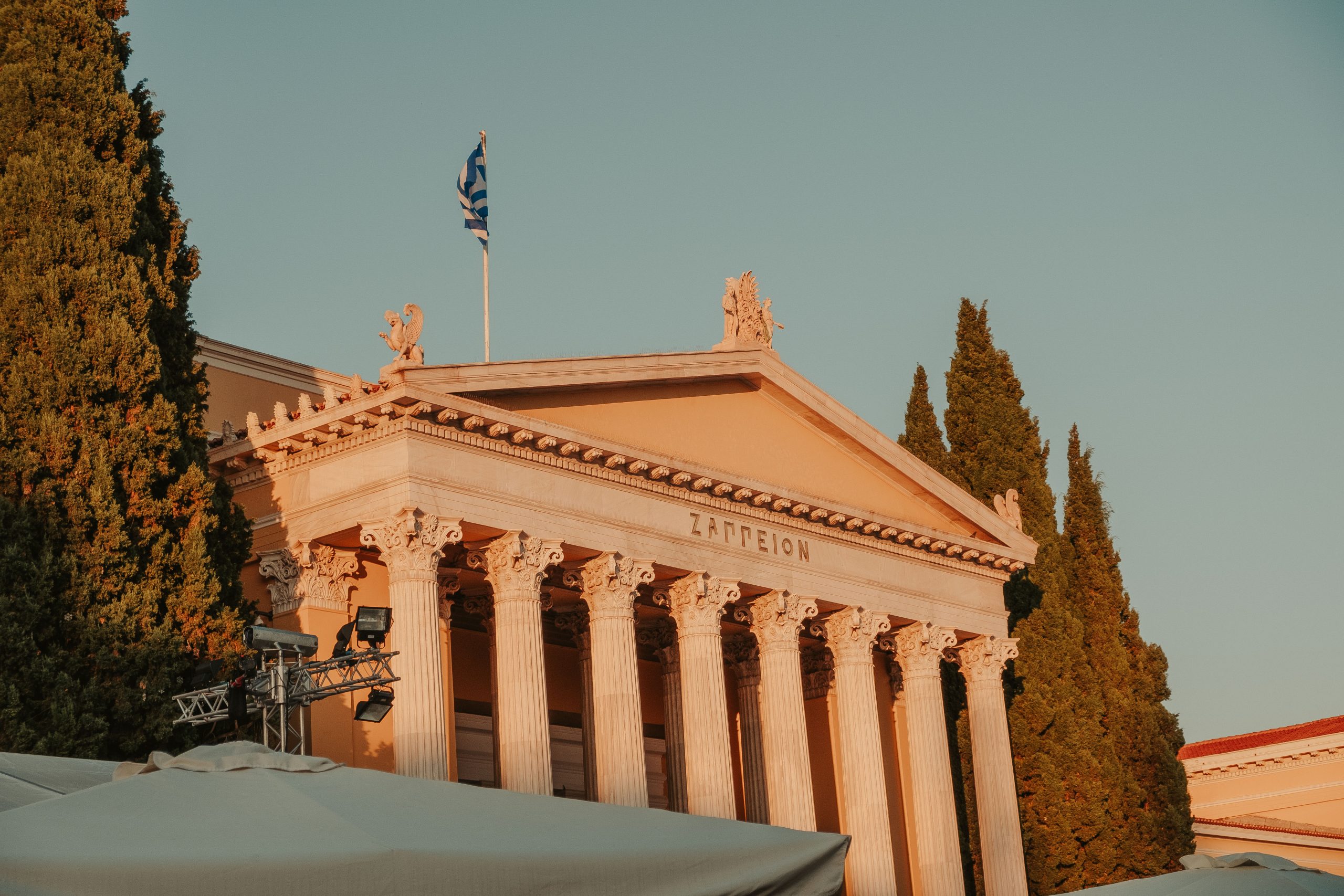 Zappeio Hall Athens